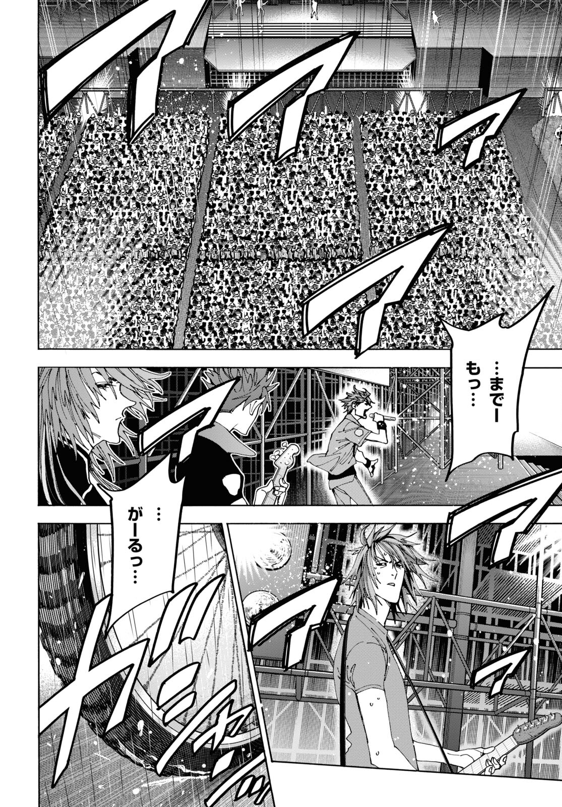 すべての人類を破壊する。それらは再生できない。 Chap 54 - Next Chap 55