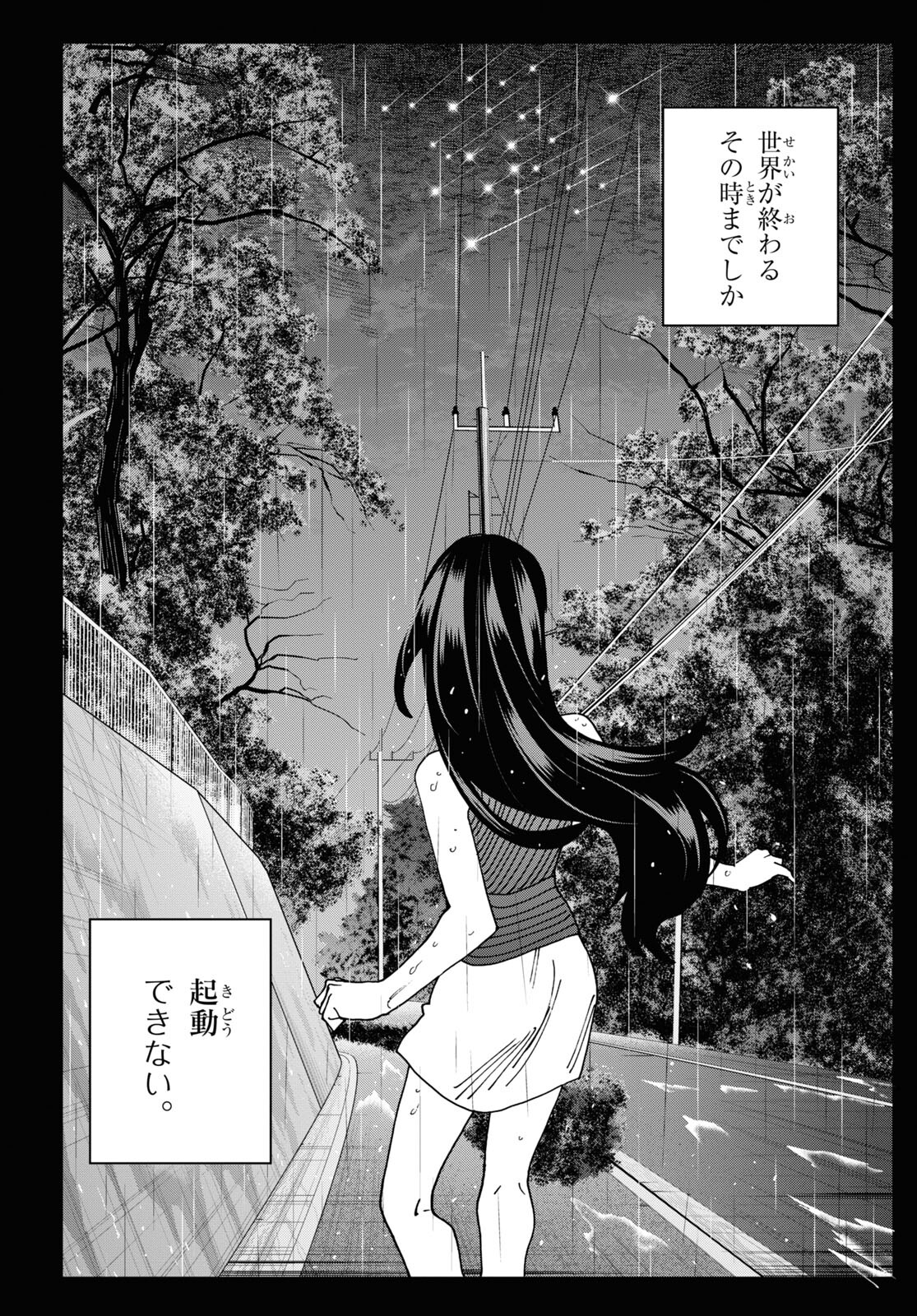すべての人類を破壊する。それらは再生できない。 Chap 54 - Next Chap 55