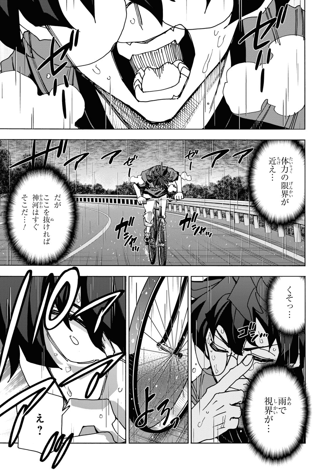 すべての人類を破壊する。それらは再生できない。 Chap 54 - Next Chap 55