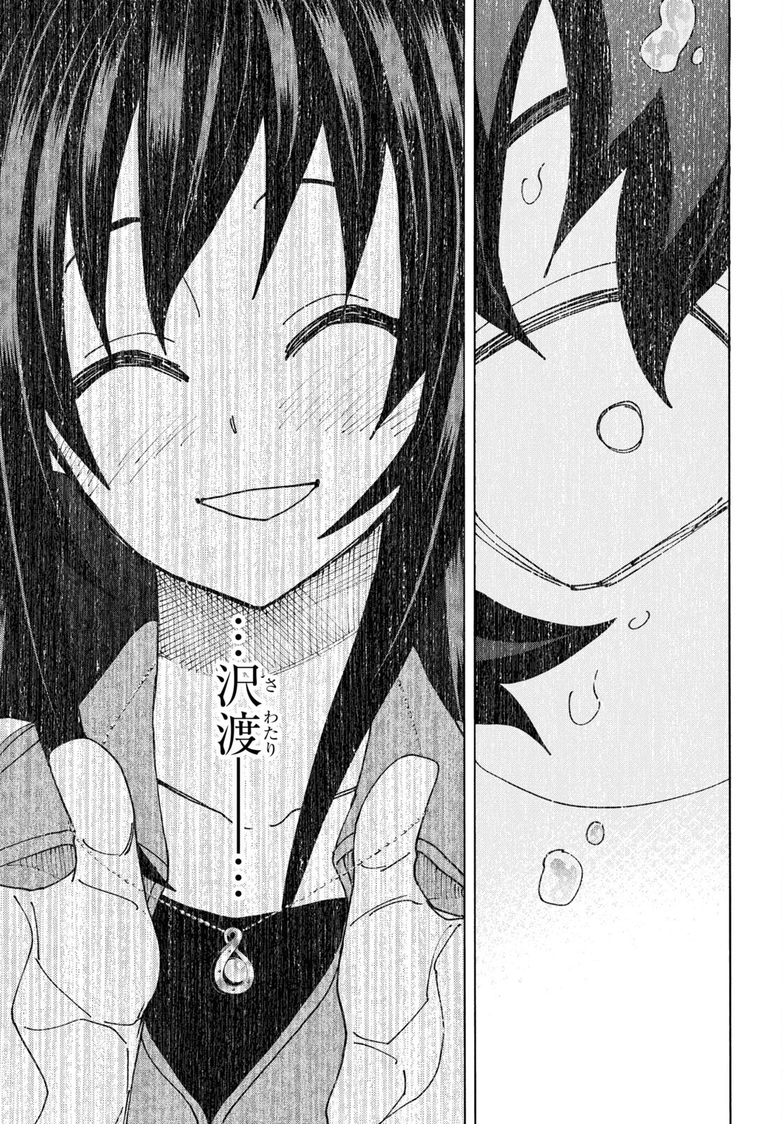 すべての人類を破壊する。それらは再生できない。 Chap 54 - Next Chap 55