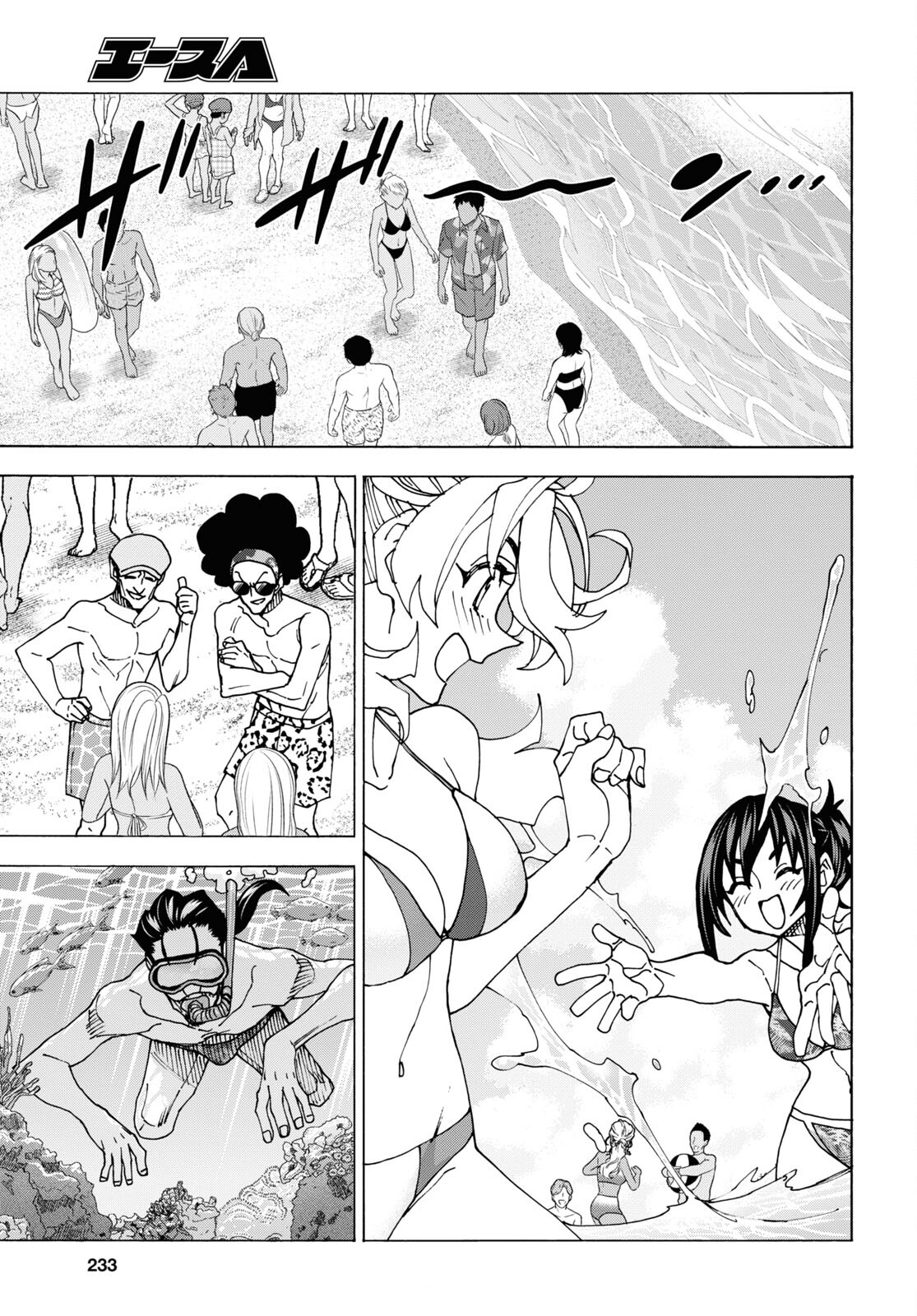 すべての人類を破壊する。それらは再生できない。 Chap 55 - Next Chap 56