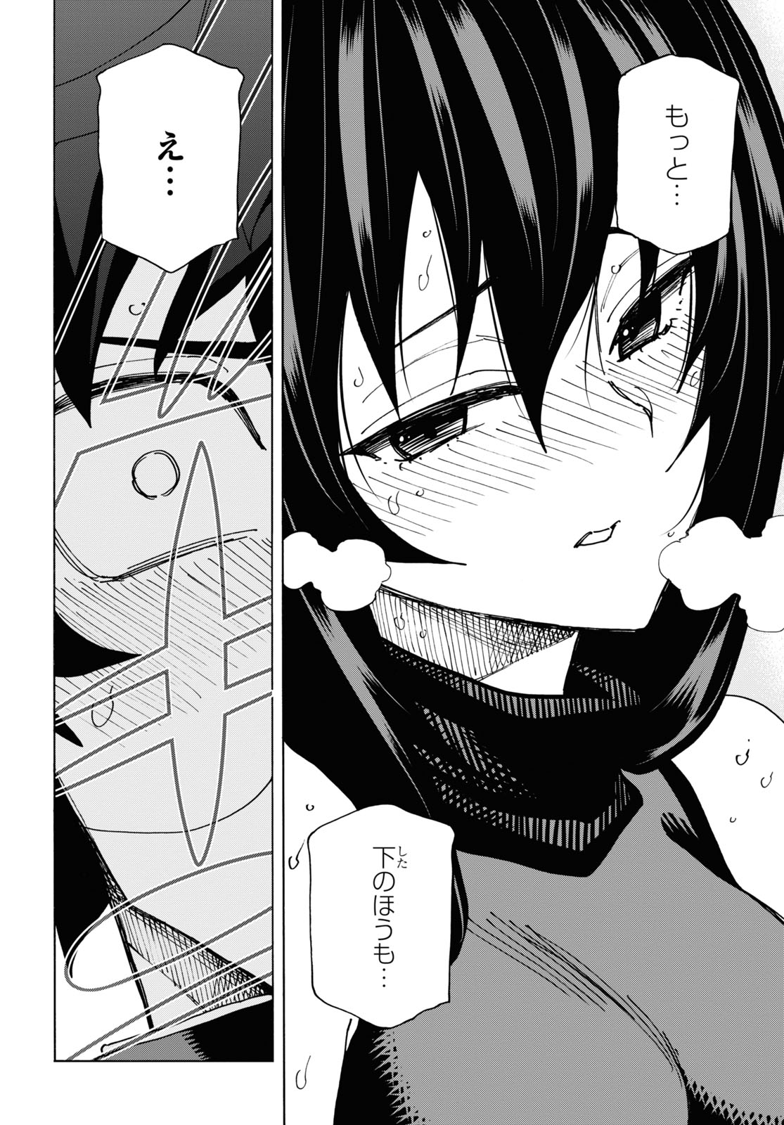 すべての人類を破壊する。それらは再生できない。 Chap 56 - Next Chap 57