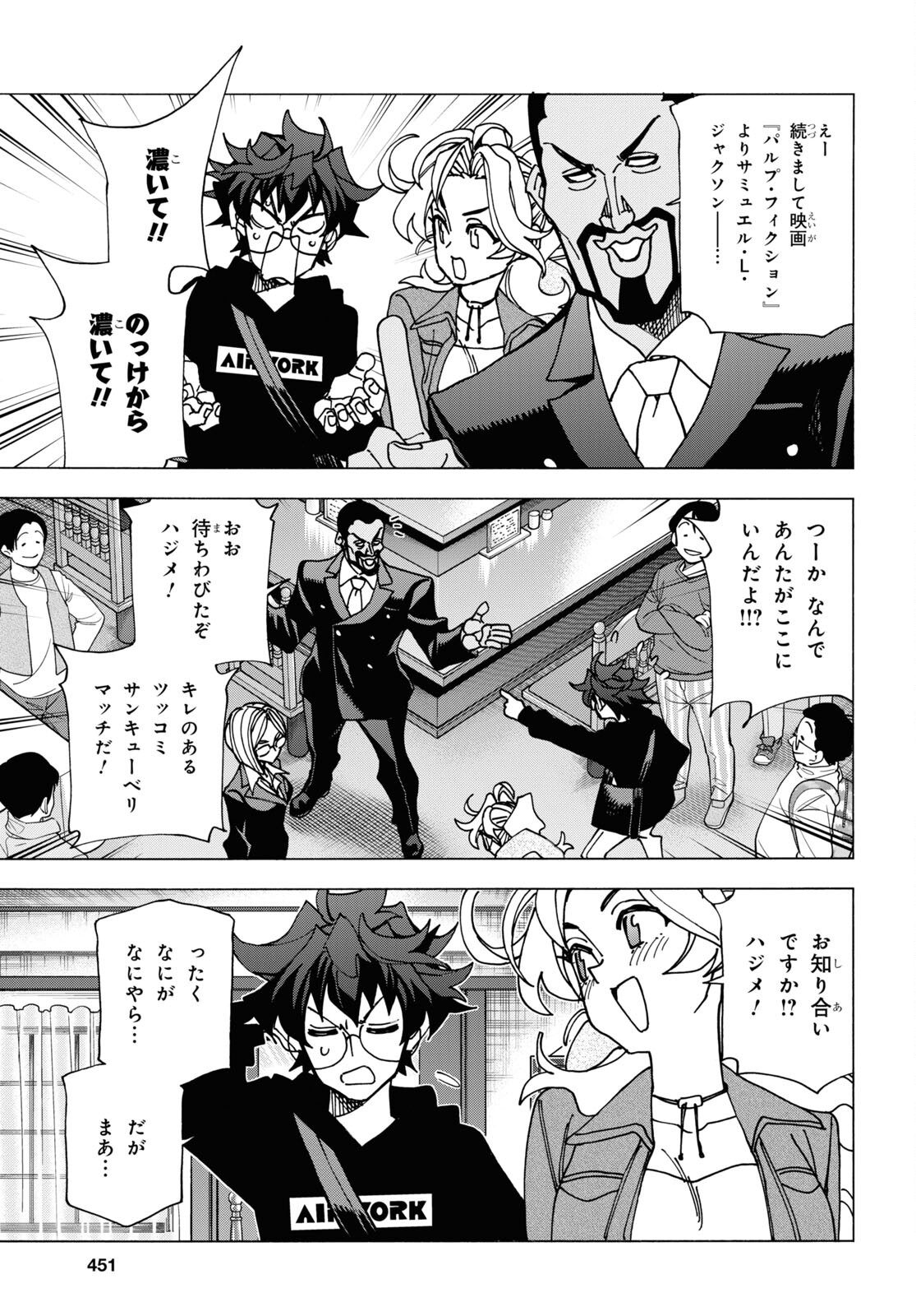 すべての人類を破壊する。それらは再生できない。 Chap 57 - Next Chap 58