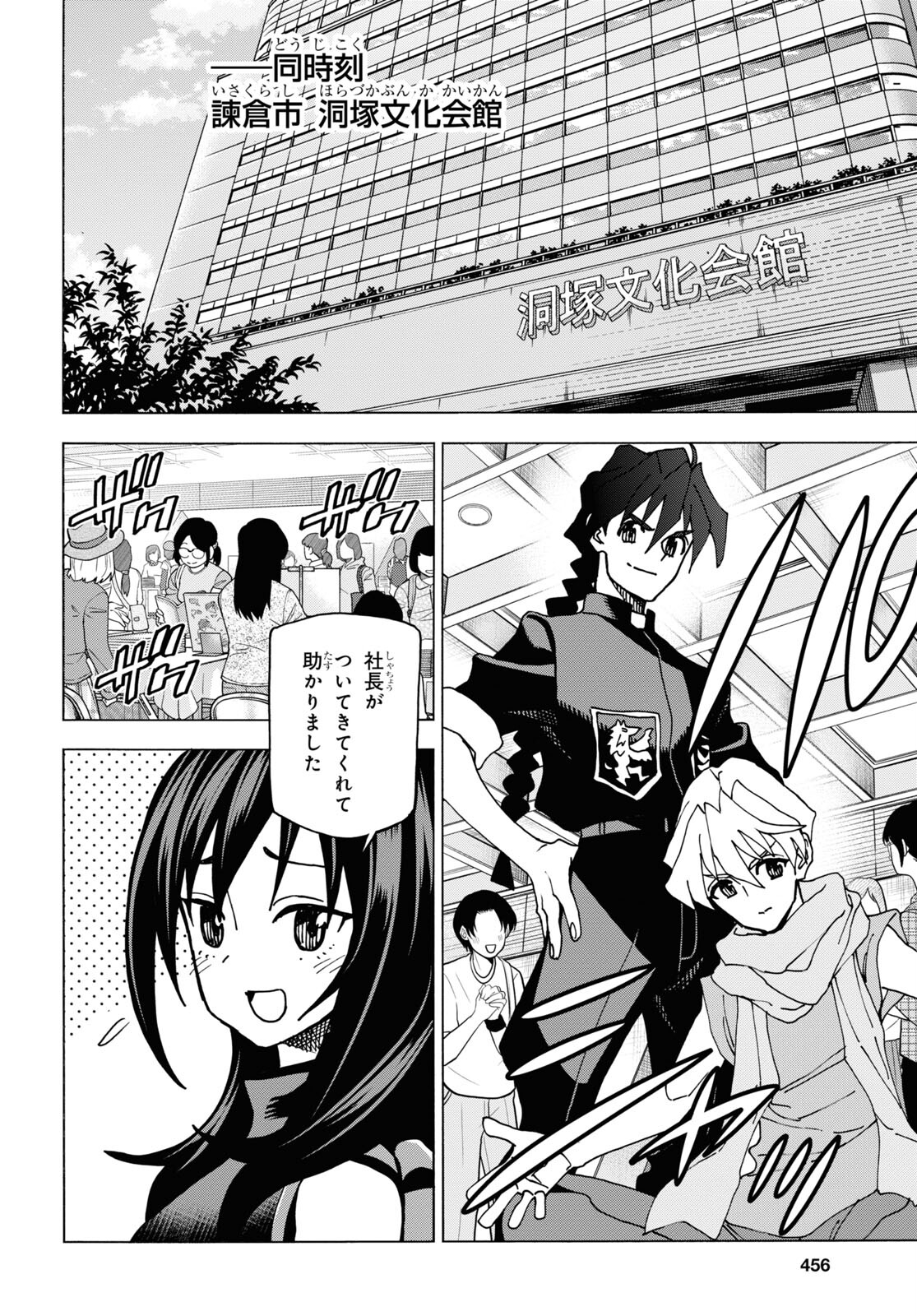 すべての人類を破壊する。それらは再生できない。 Chap 57 - Next Chap 58