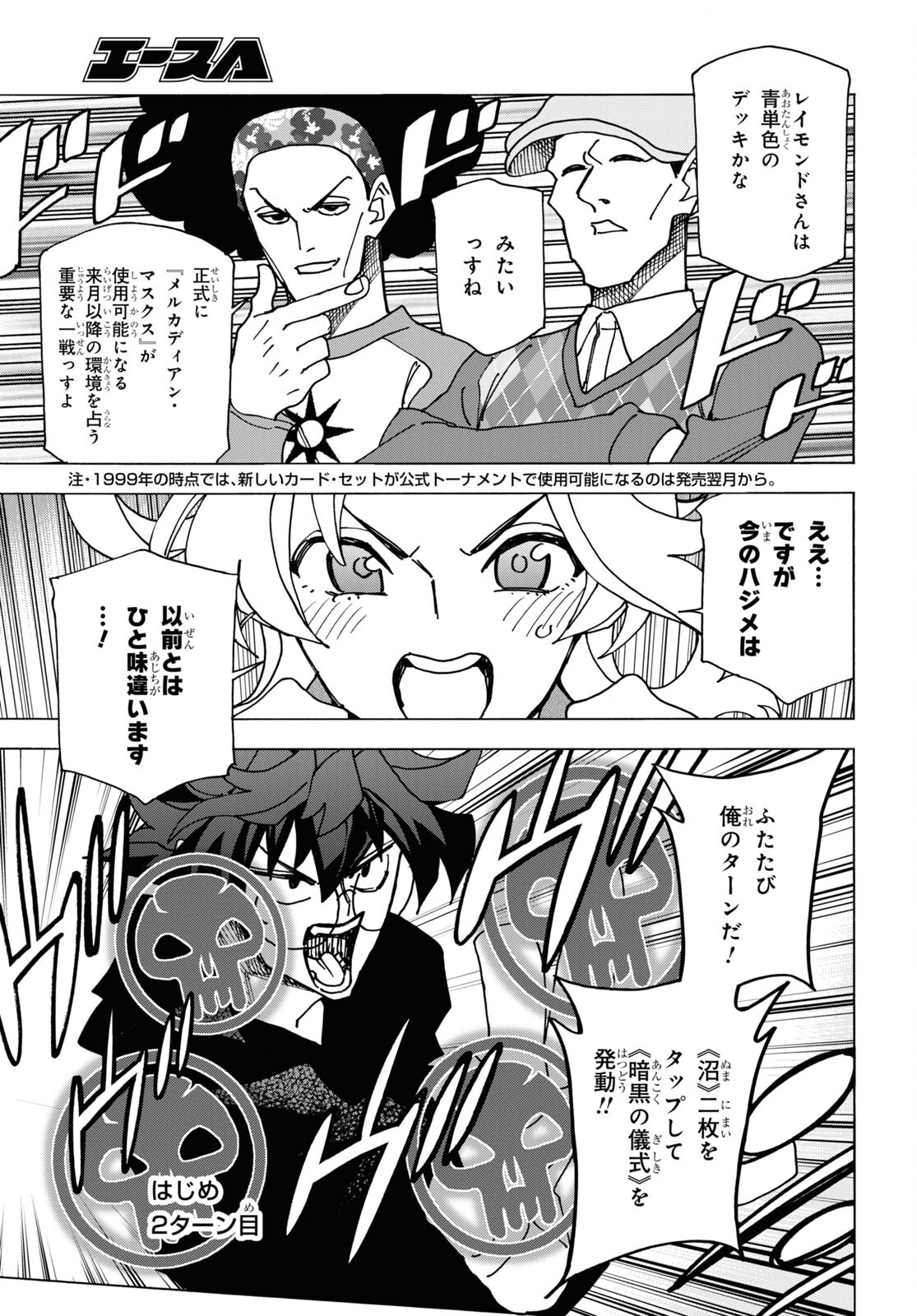 すべての人類を破壊する。それらは再生できない。 Chap 57 - Next Chap 58