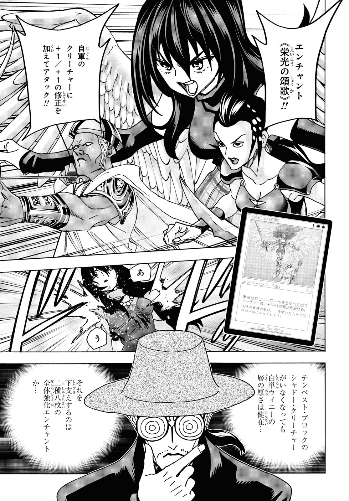 すべての人類を破壊する。それらは再生できない。 Chap 57 - Next Chap 58