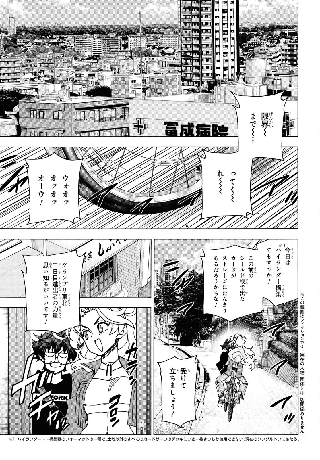 すべての人類を破壊する。それらは再生できない。 Chap 57 - Next Chap 58