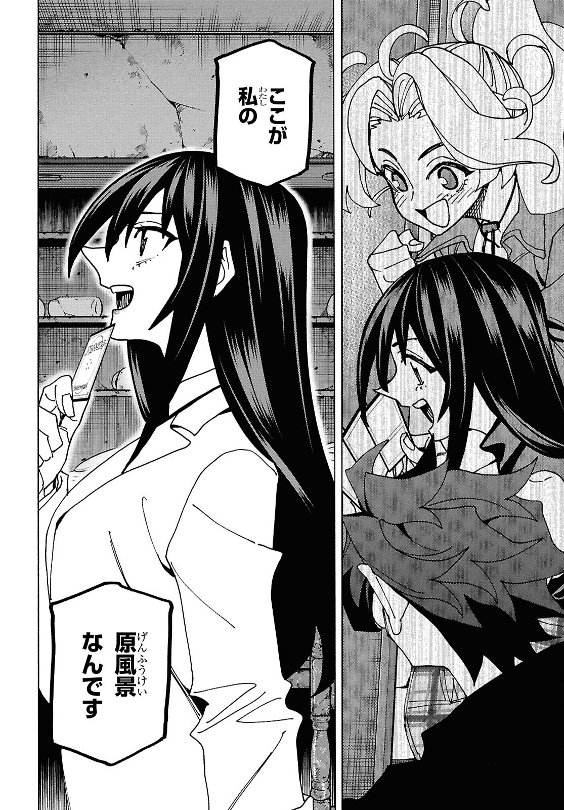 すべての人類を破壊する。それらは再生できない。 Chap 68 - Next Chap 69