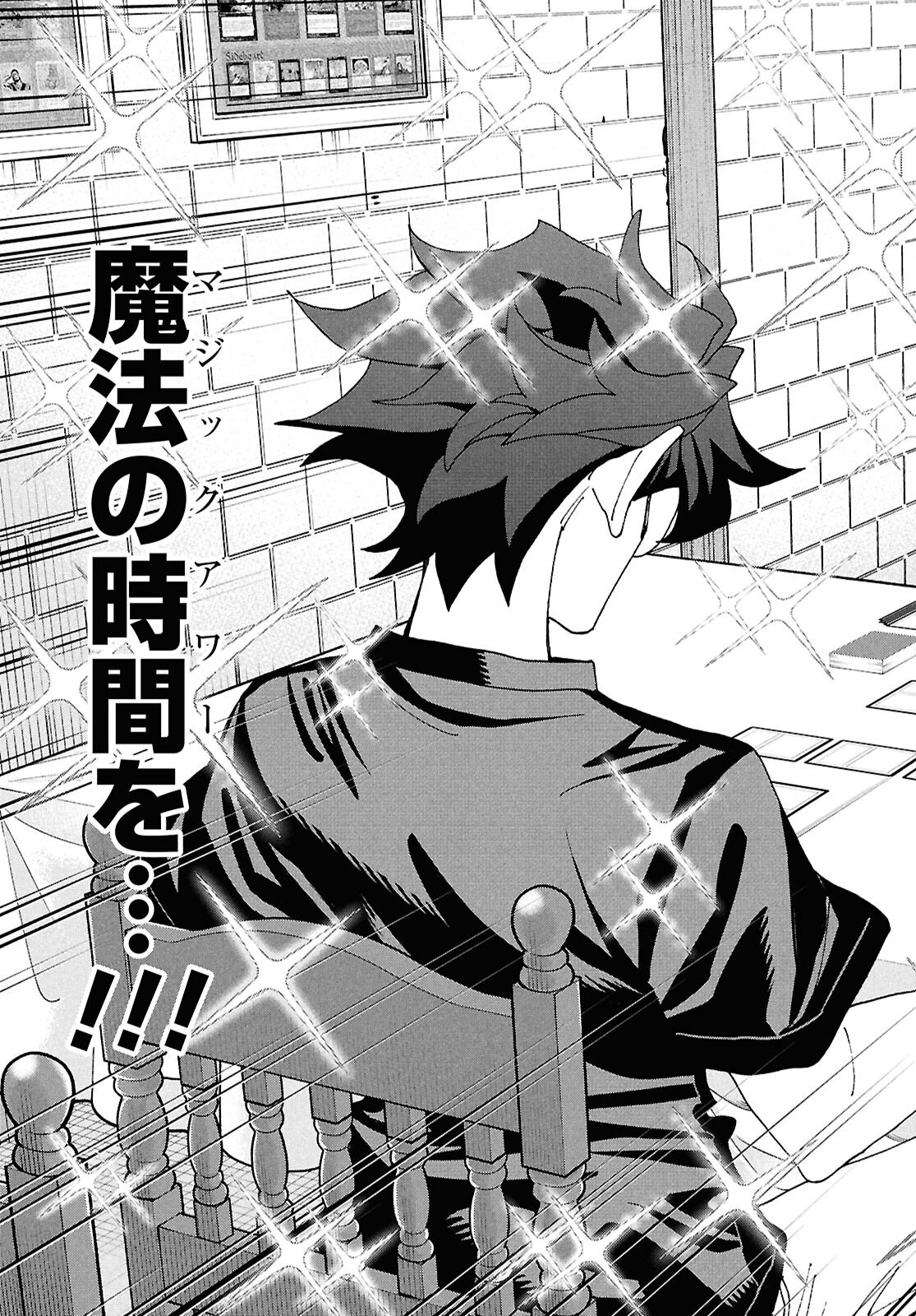 すべての人類を破壊する。それらは再生できない。 Chap 68 - Next Chap 69