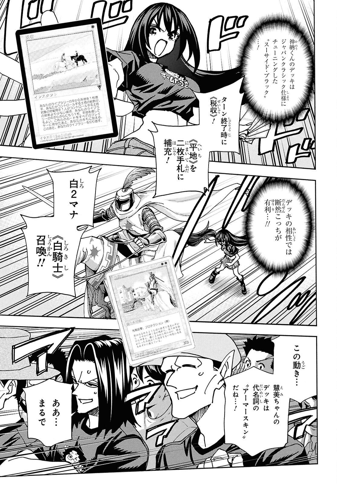 すべての人類を破壊する。それらは再生できない。 Chap 68 - Next Chap 69