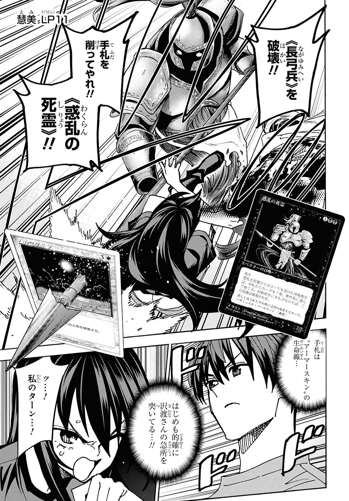 すべての人類を破壊する。それらは再生できない。 Chap 68 - Next Chap 69