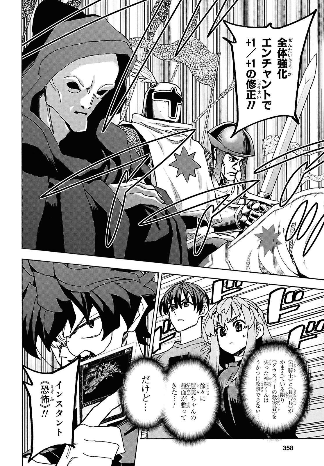 すべての人類を破壊する。それらは再生できない。 Chap 68 - Next Chap 69