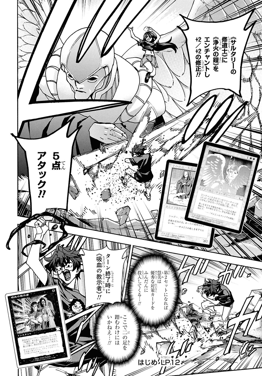 すべての人類を破壊する。それらは再生できない。 Chap 68 - Next Chap 69