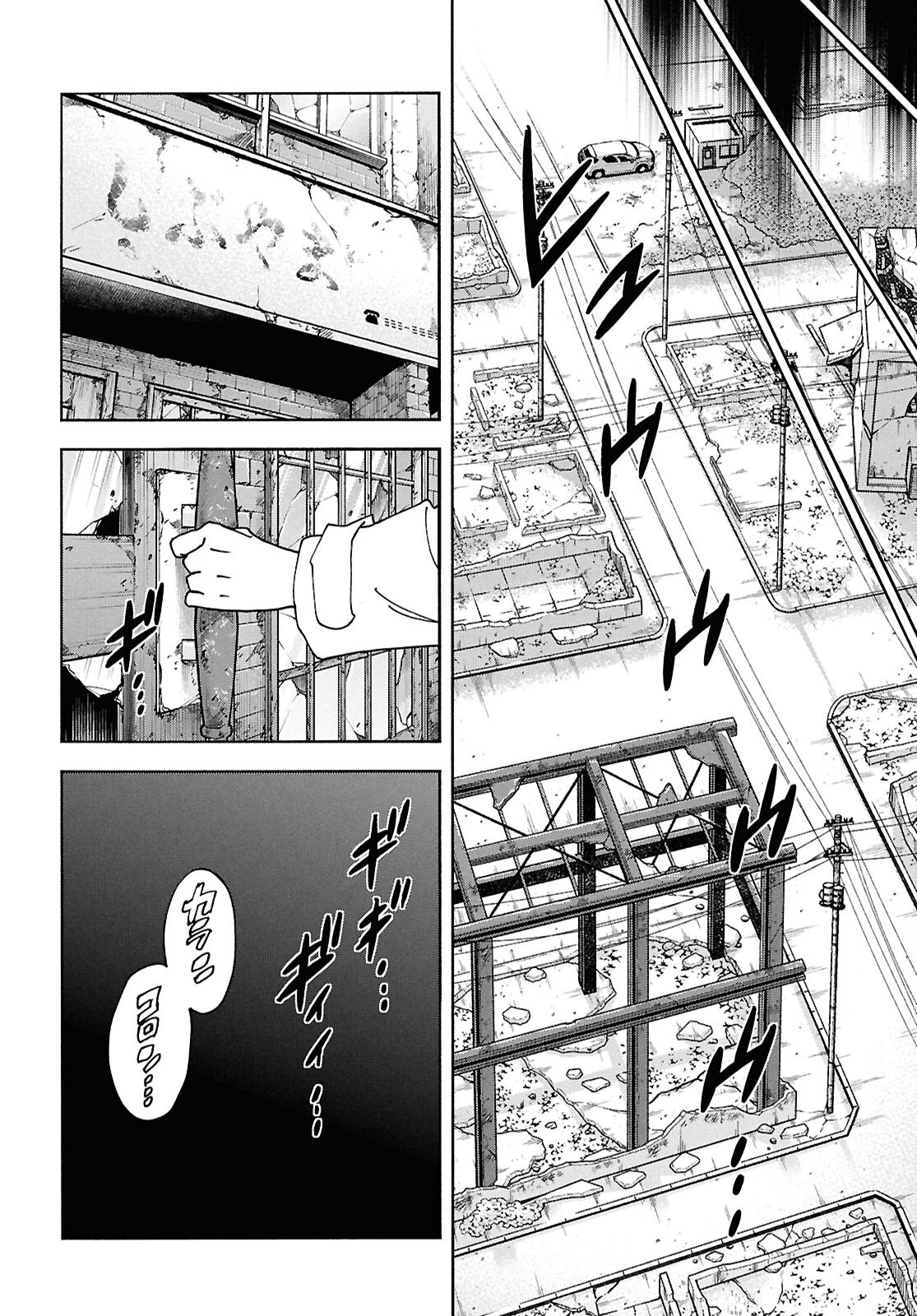 すべての人類を破壊する。それらは再生できない。 Chap 68 - Next Chap 69