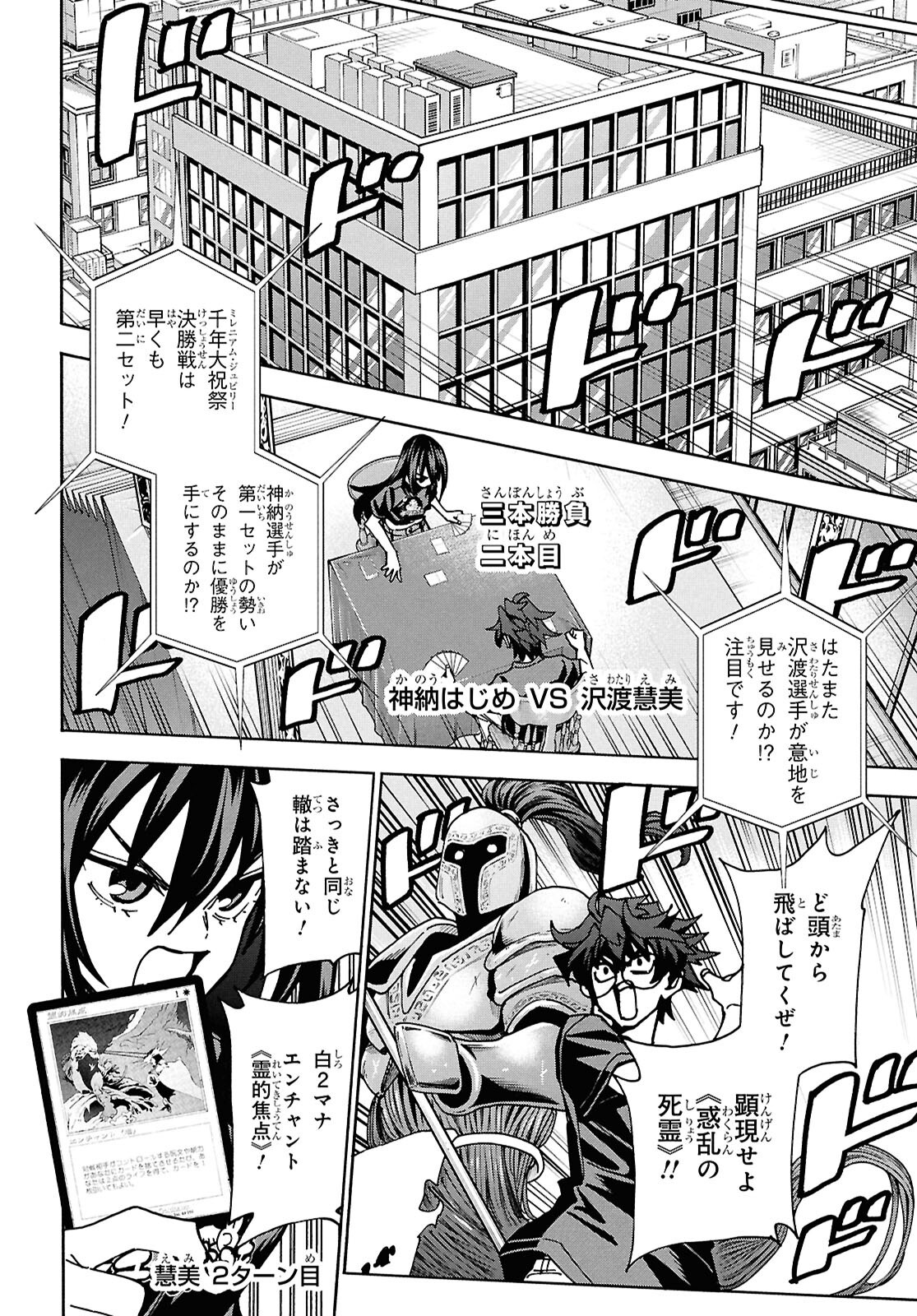 すべての人類を破壊する。それらは再生できない。 Chap 68 - Next Chap 69