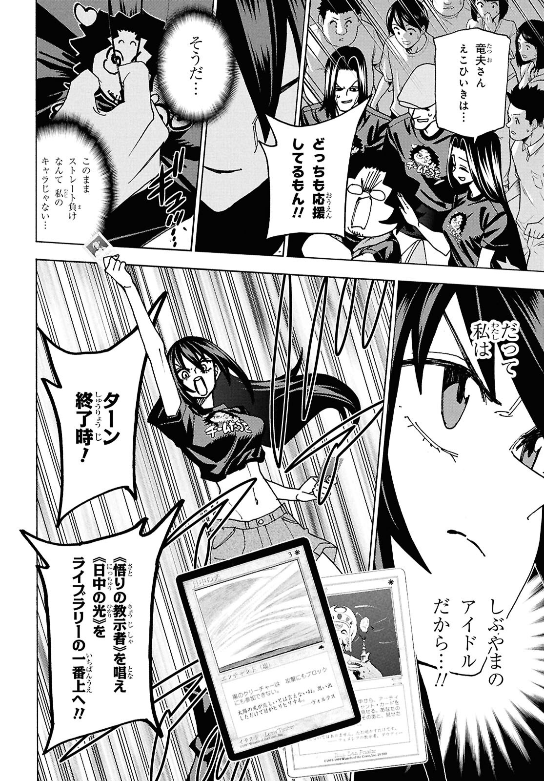 すべての人類を破壊する。それらは再生できない。 Chap 68 - Next Chap 69