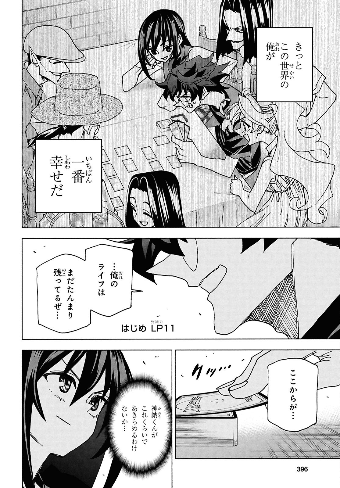 すべての人類を破壊する。それらは再生できない。 Chap 69 - Next Chap 70
