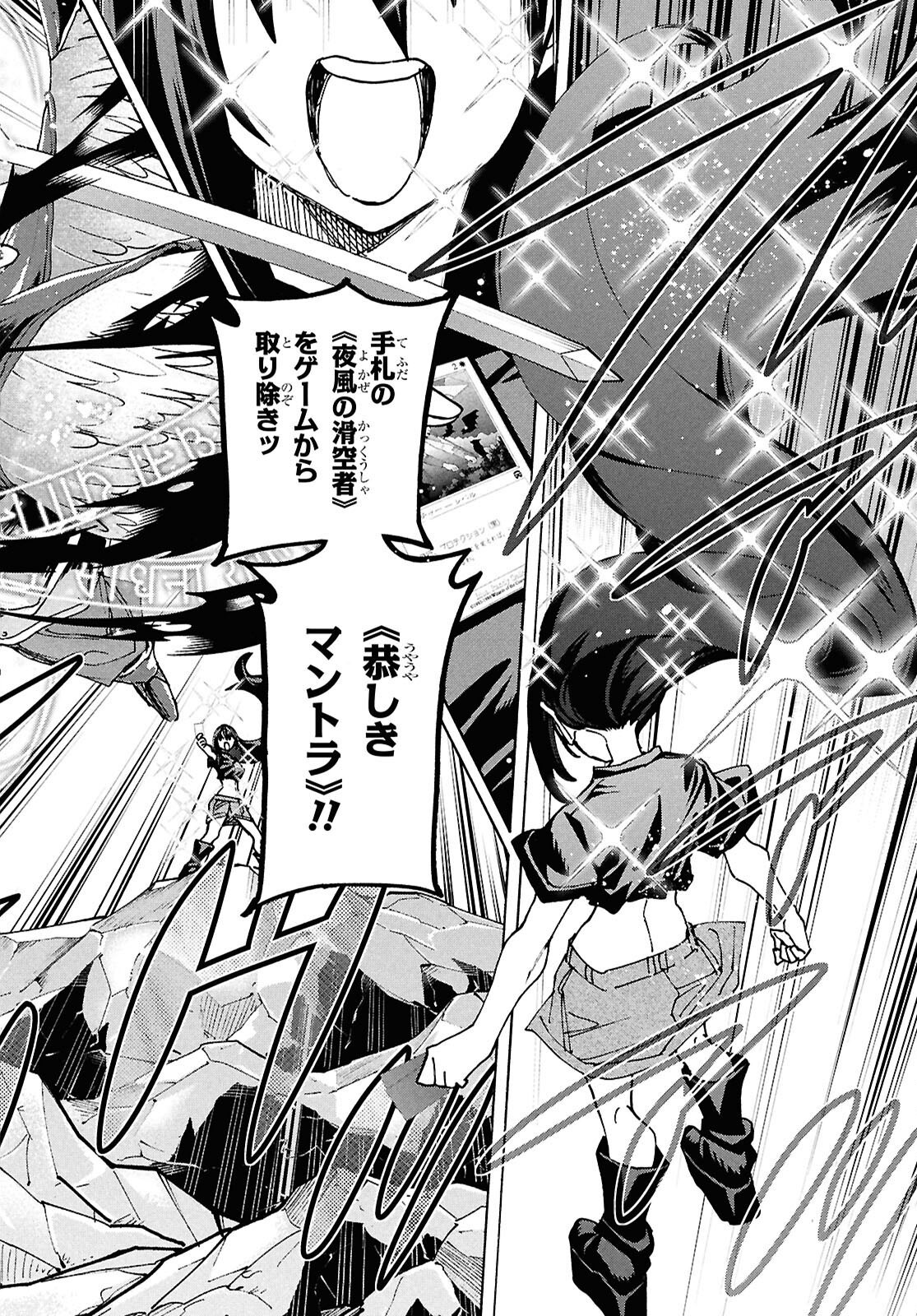 すべての人類を破壊する。それらは再生できない。 Chap 69 - Next Chap 70