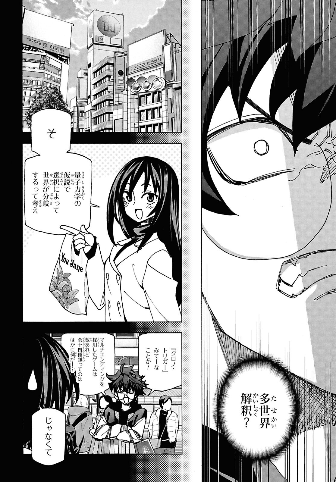 すべての人類を破壊する。それらは再生できない。 Chap 69 - Next Chap 70