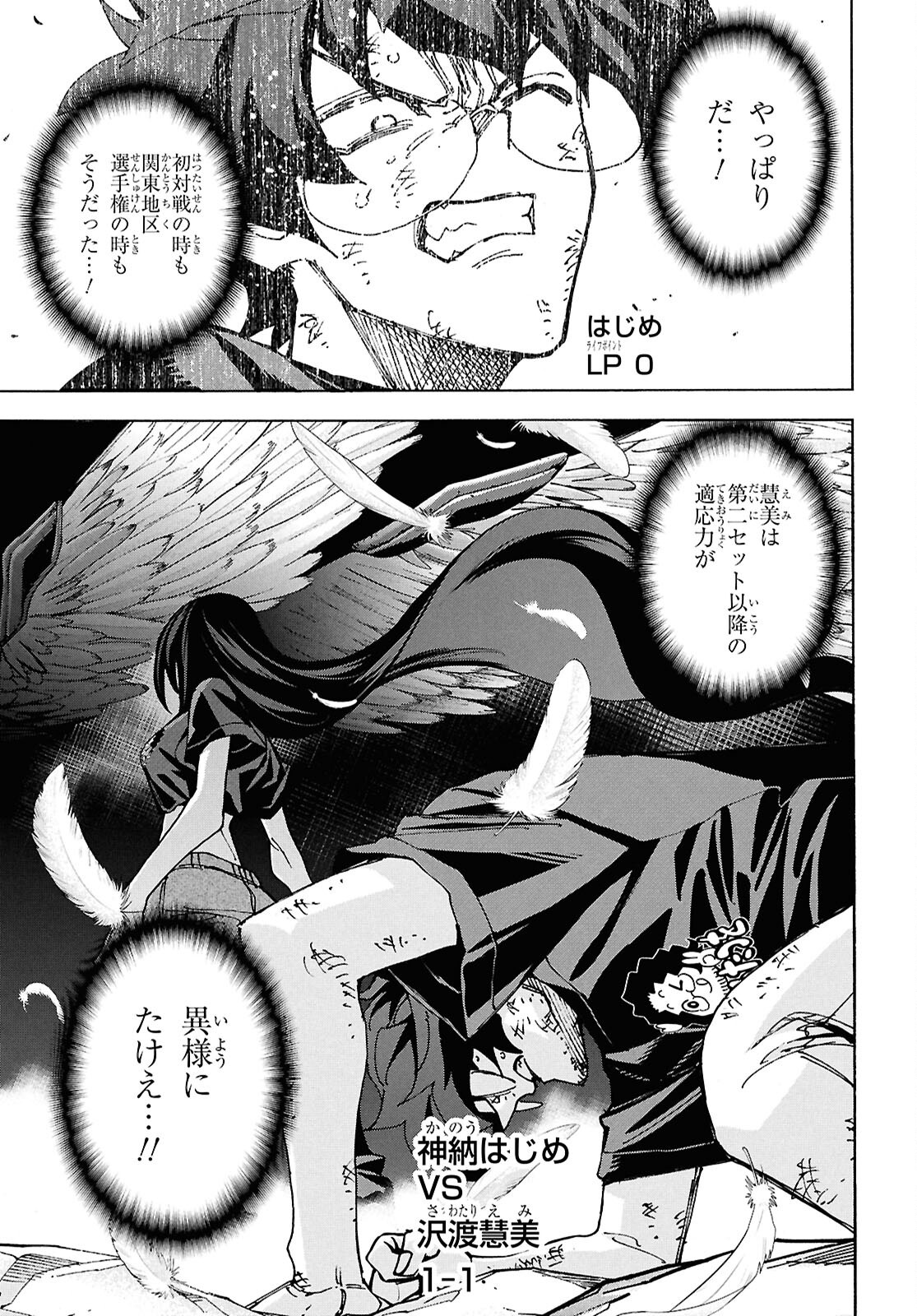 すべての人類を破壊する。それらは再生できない。 Chap 69 - Next Chap 70