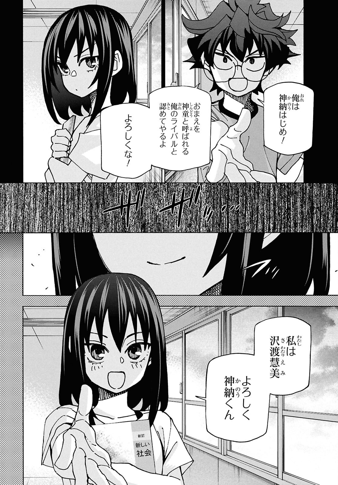 すべての人類を破壊する。それらは再生できない。 Chap 69 - Next Chap 70