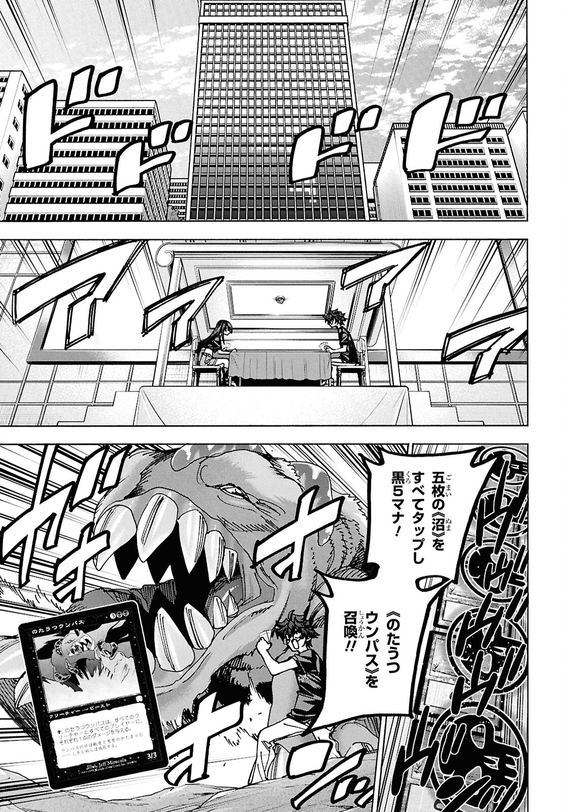 すべての人類を破壊する。それらは再生できない。 Chap 69 - Next Chap 70