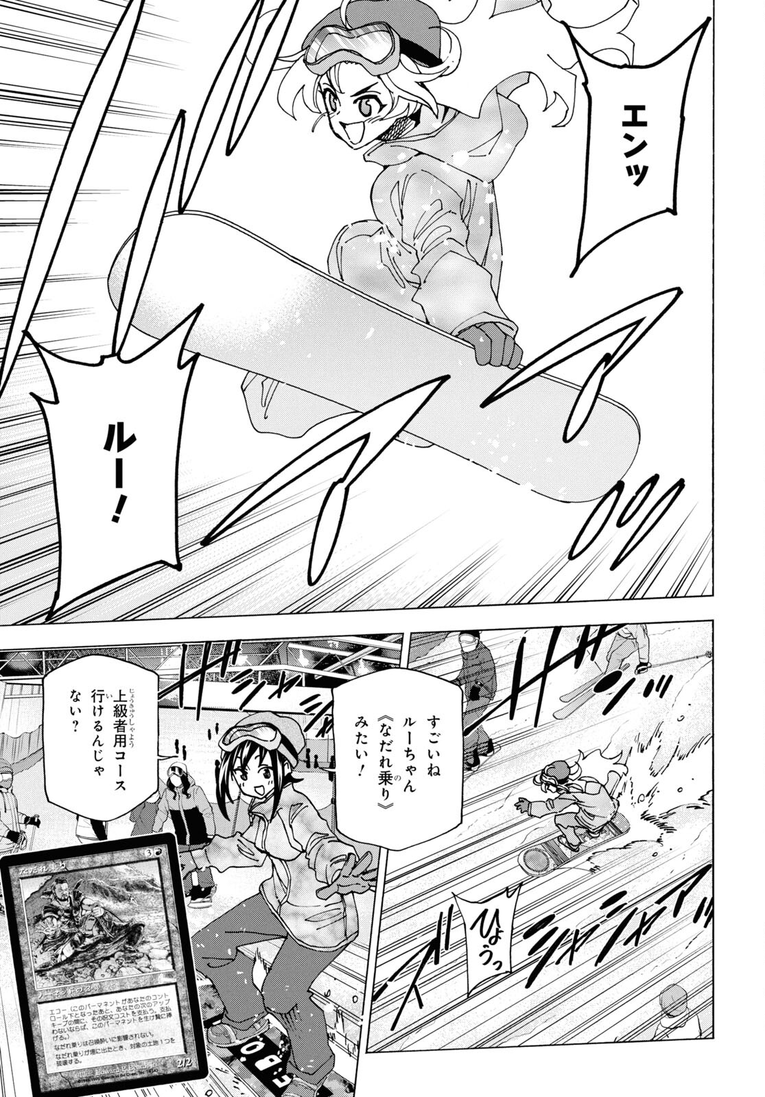 すべての人類を破壊する。それらは再生できない。 Chap 60 - Next Chap 61