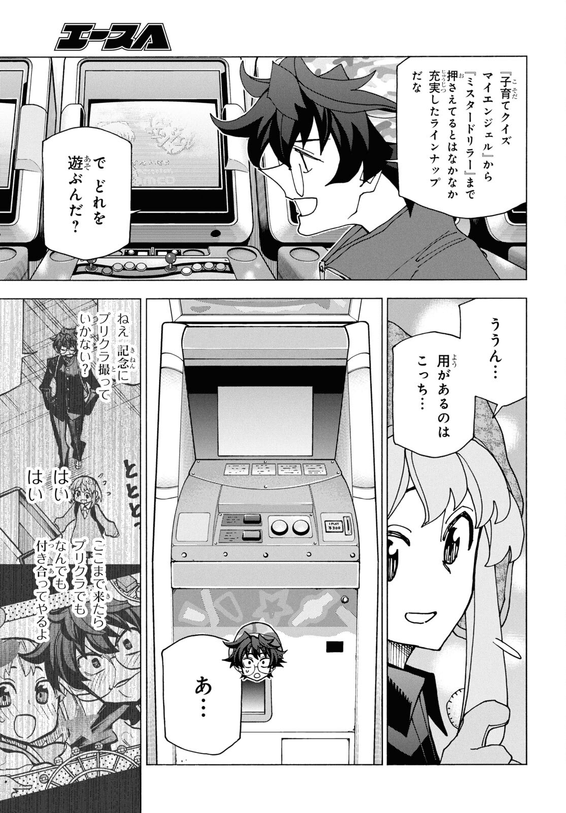 すべての人類を破壊する。それらは再生できない。 Chap 60 - Next Chap 61