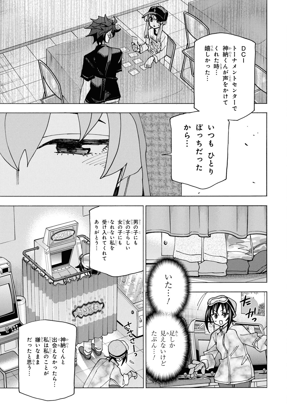 すべての人類を破壊する。それらは再生できない。 Chap 60 - Next Chap 61