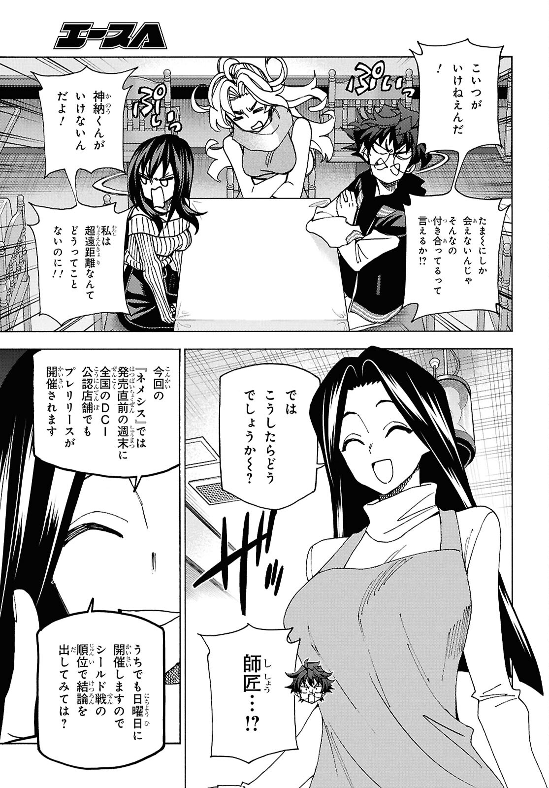 すべての人類を破壊する。それらは再生できない。 Chap 61 - Next Chap 62