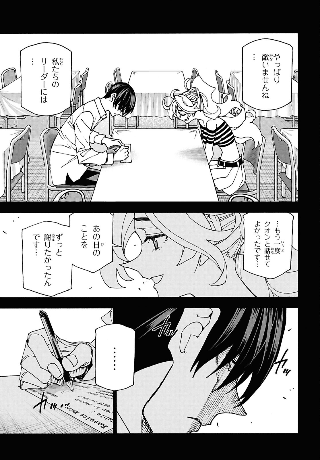 すべての人類を破壊する。それらは再生できない。 Chap 61 - Next Chap 62
