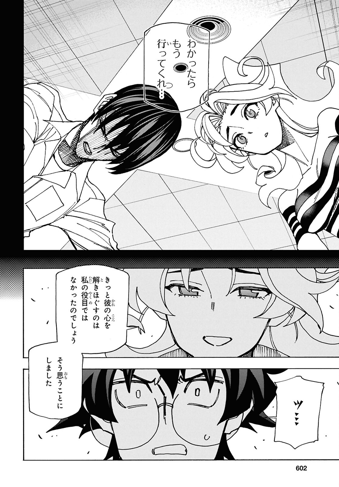 すべての人類を破壊する。それらは再生できない。 Chap 61 - Next Chap 62