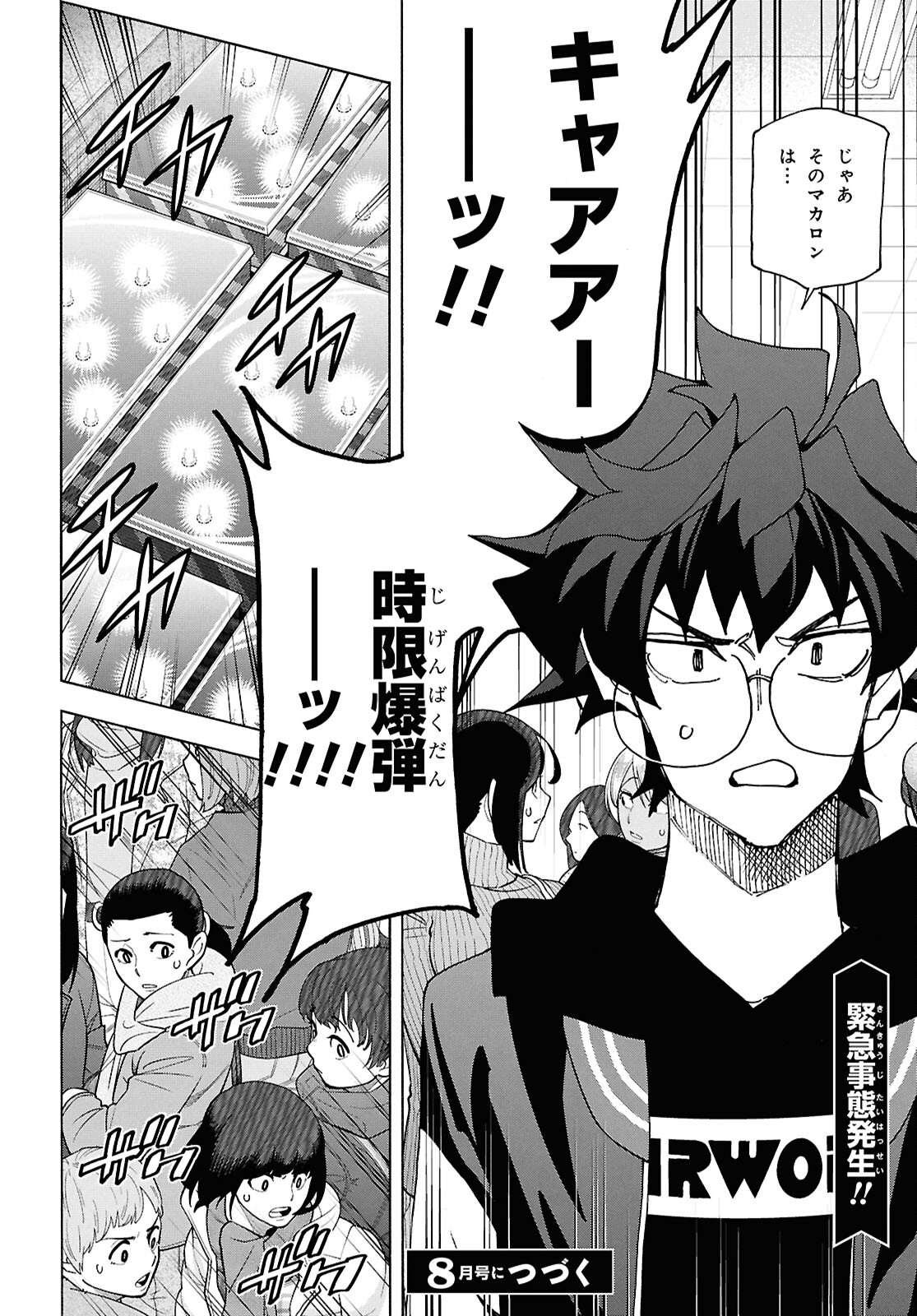 すべての人類を破壊する。それらは再生できない。 Chap 61 - Next Chap 62