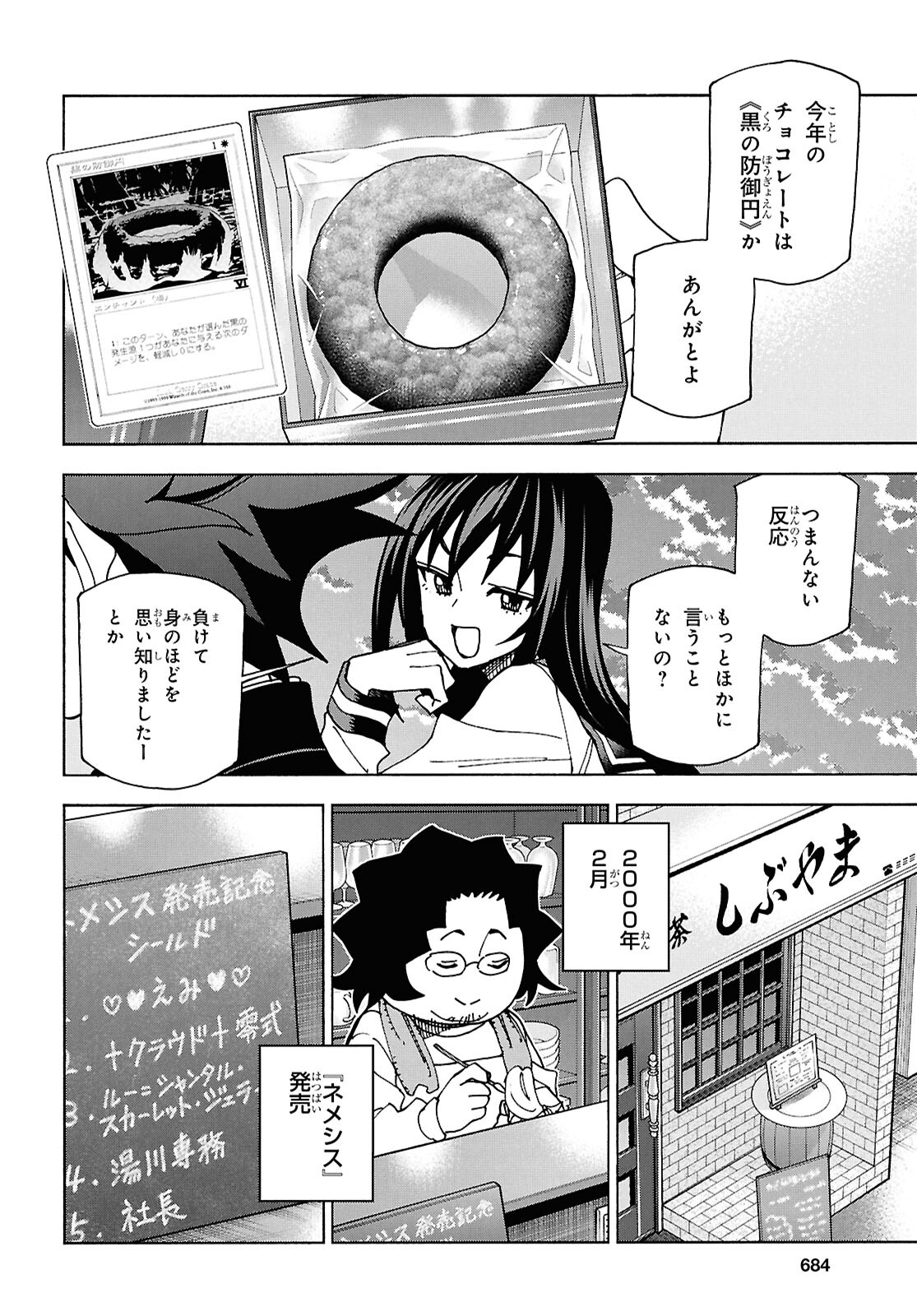 すべての人類を破壊する。それらは再生できない。 Chap 61.2 - Next Chap 62.2
