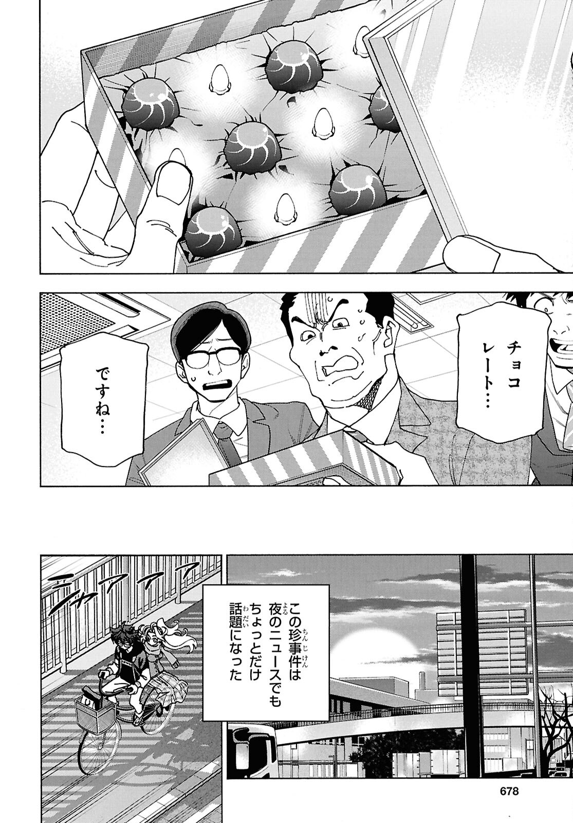 すべての人類を破壊する。それらは再生できない。 Chap 61.2 - Next Chap 62.2