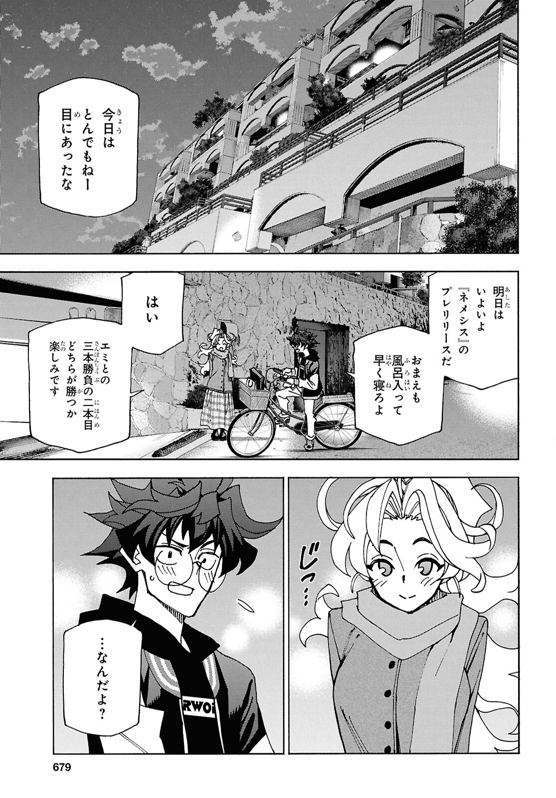 すべての人類を破壊する。それらは再生できない。 Chap 61.2 - Next Chap 62.2