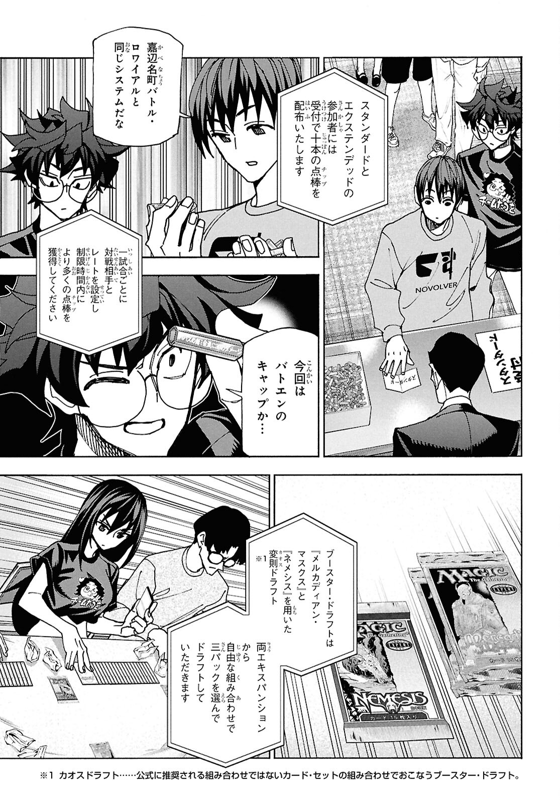 すべての人類を破壊する。それらは再生できない。 Chap 62.1 - Next Chap 63.1