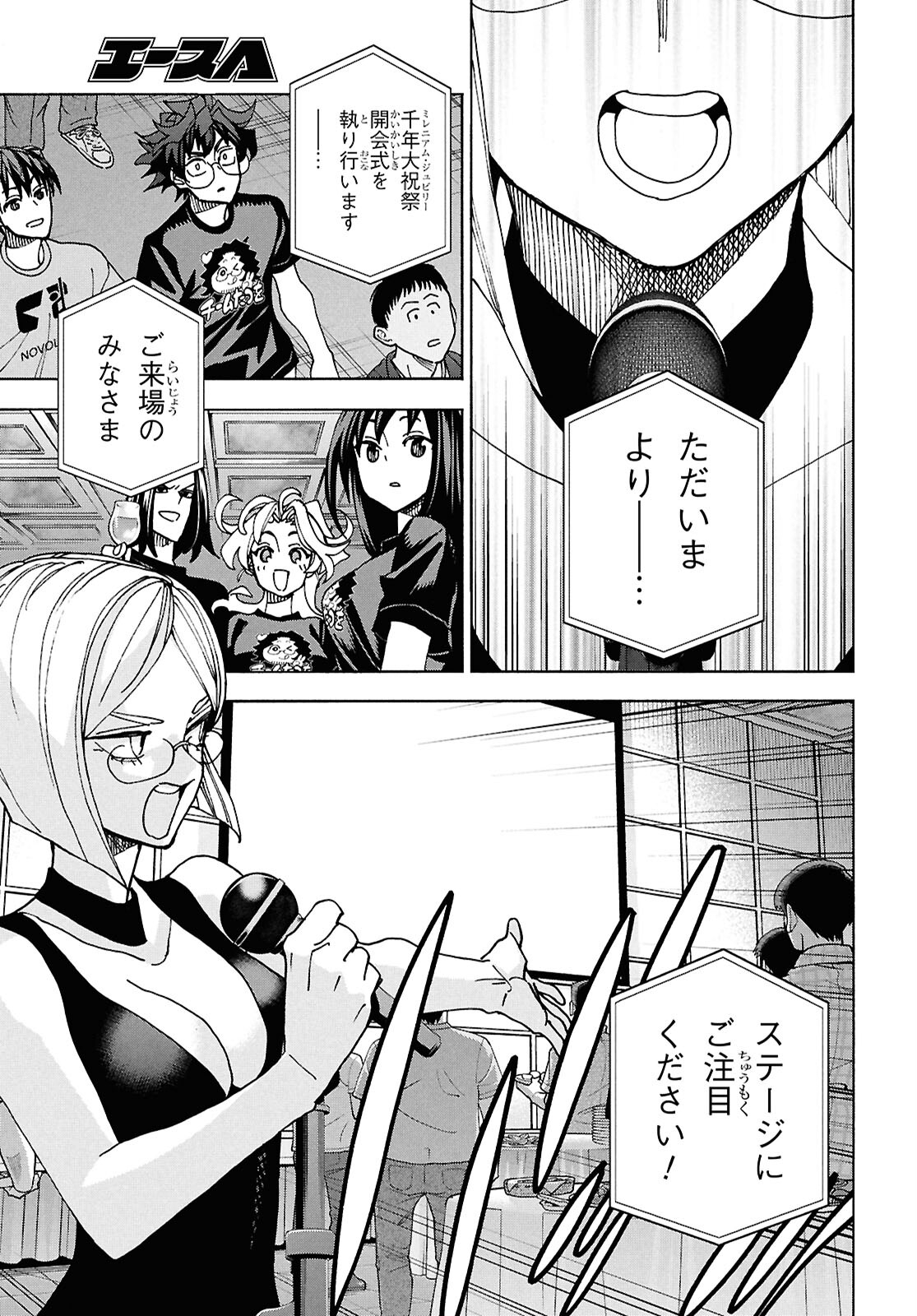 すべての人類を破壊する。それらは再生できない。 Chap 62.1 - Next Chap 63.1