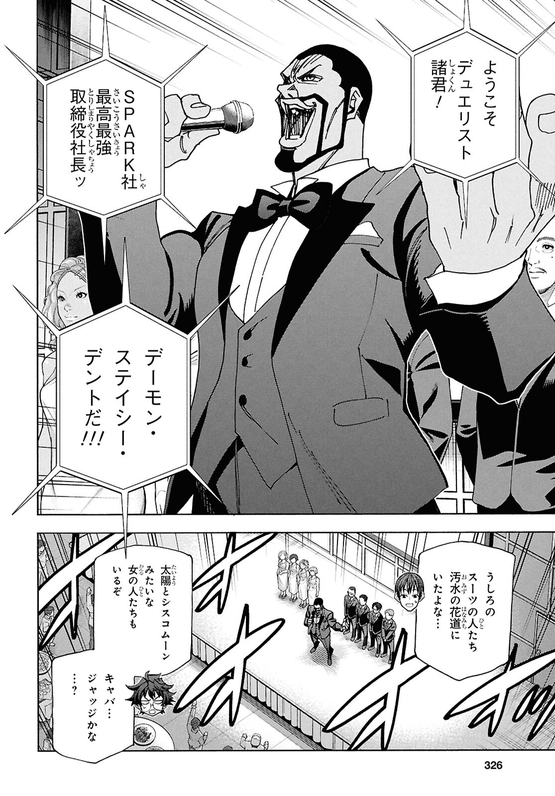 すべての人類を破壊する。それらは再生できない。 Chap 62.1 - Next Chap 63.1