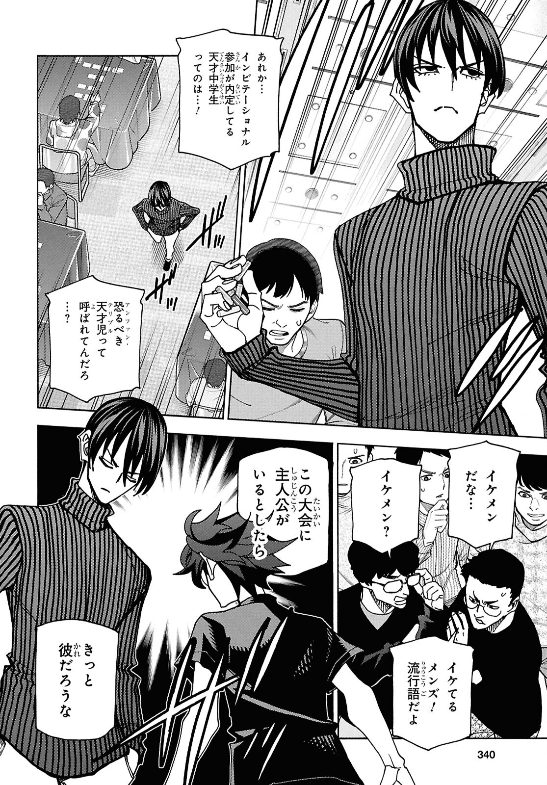 すべての人類を破壊する。それらは再生できない。 Chap 62.1 - Next Chap 63.1