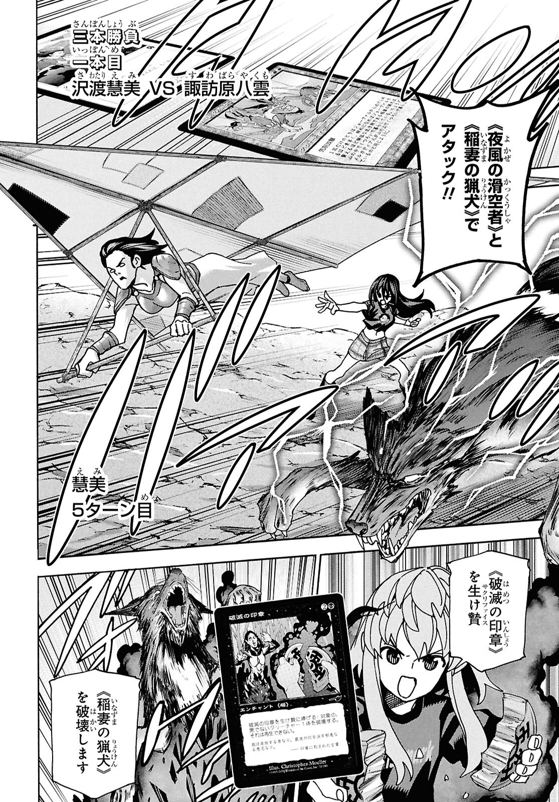 すべての人類を破壊する。それらは再生できない。 Chap 62.1 - Next Chap 63.1