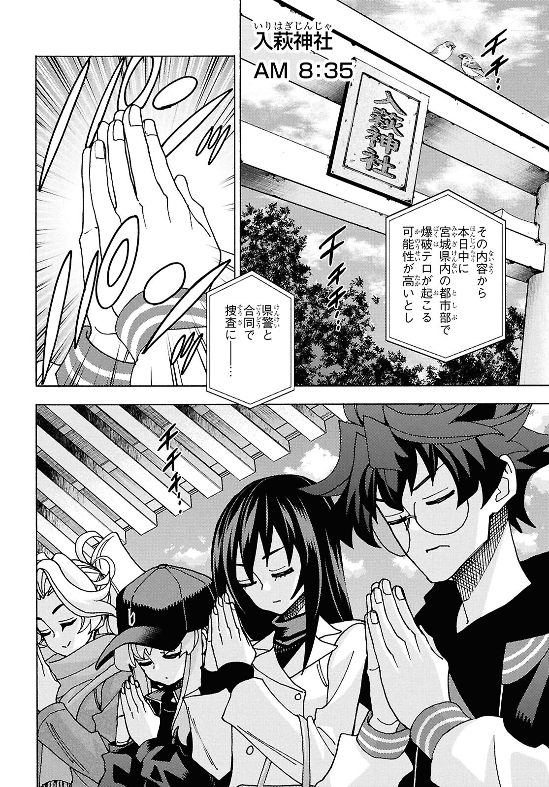 すべての人類を破壊する。それらは再生できない。 Chap 62.1 - Next Chap 63.1