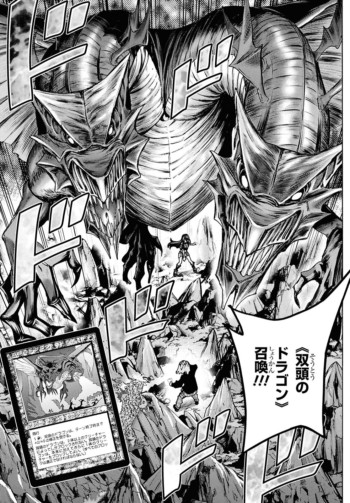 すべての人類を破壊する。それらは再生できない。 Chap 62.1 - Next Chap 63.1