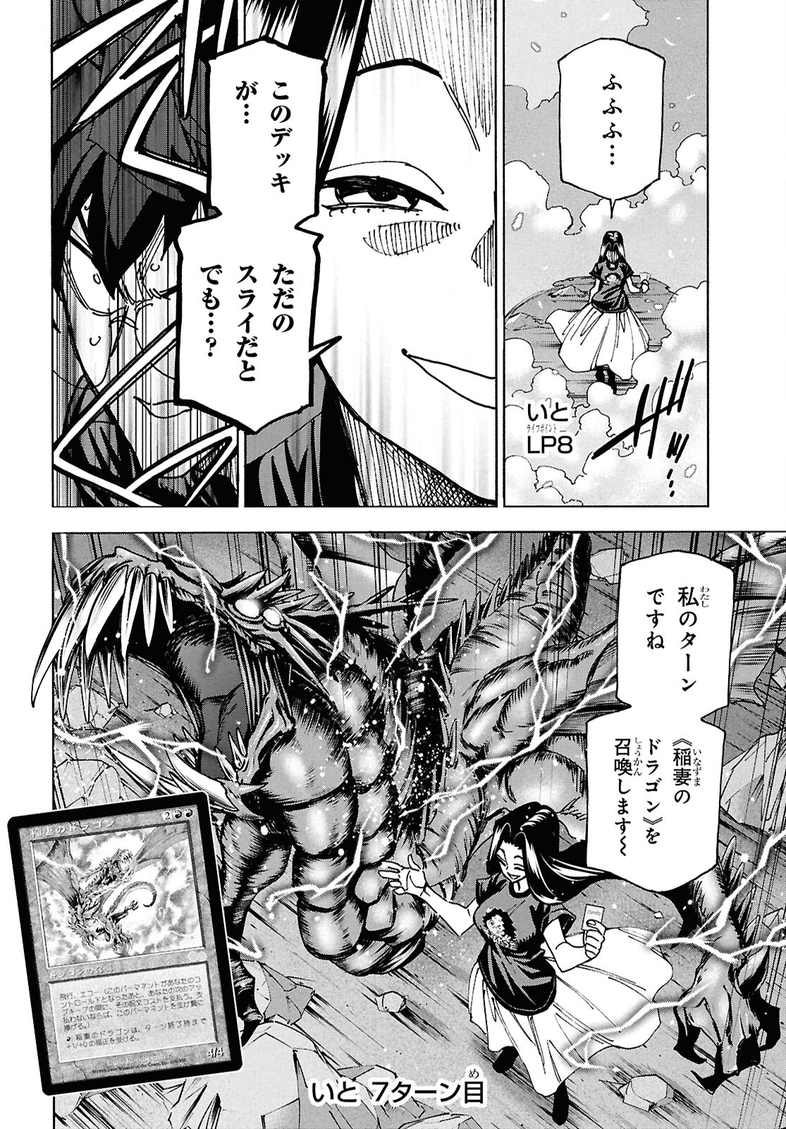 すべての人類を破壊する。それらは再生できない。 Chap 62.1 - Next Chap 63.1