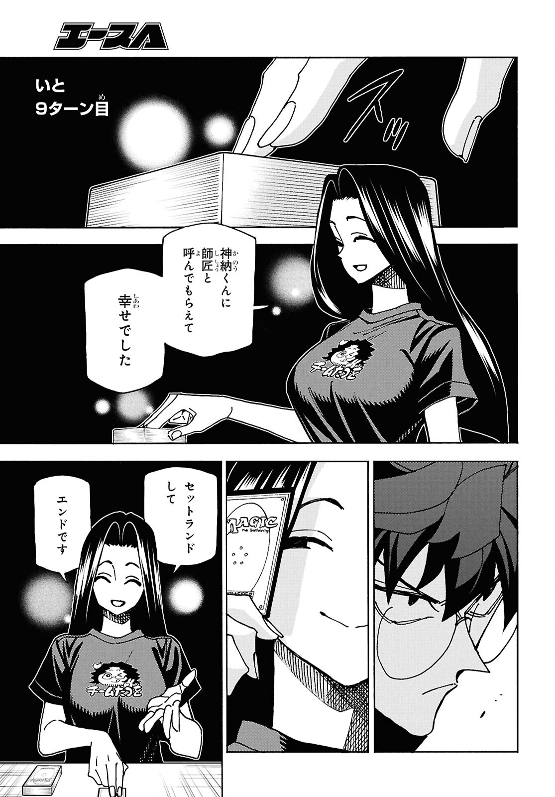 すべての人類を破壊する。それらは再生できない。 Chap 63 - Next Chap 64