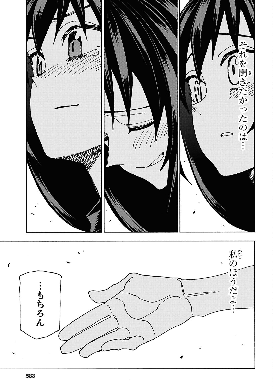 すべての人類を破壊する。それらは再生できない。 Chap 63 - Next Chap 64