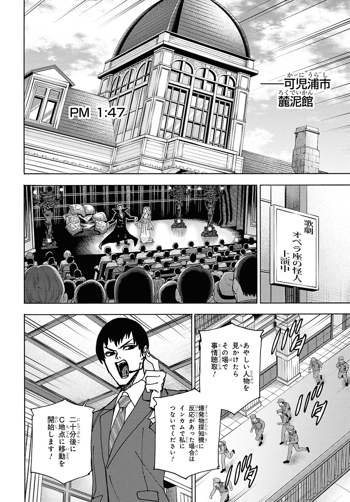 すべての人類を破壊する。それらは再生できない。 Chap 63 - Next Chap 64