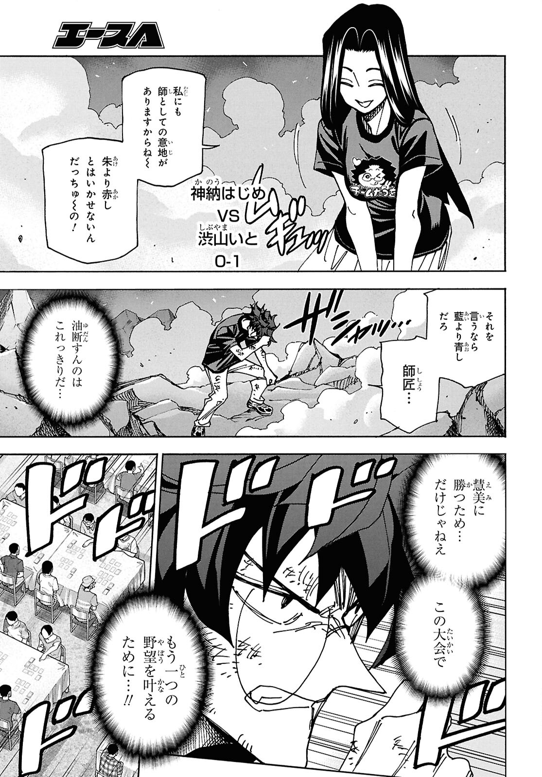 すべての人類を破壊する。それらは再生できない。 Chap 63 - Next Chap 64