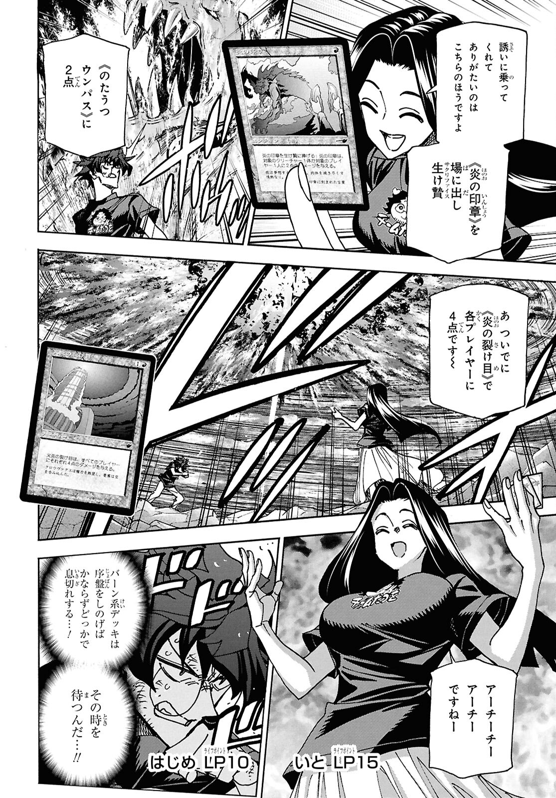 すべての人類を破壊する。それらは再生できない。 Chap 63 - Next Chap 64