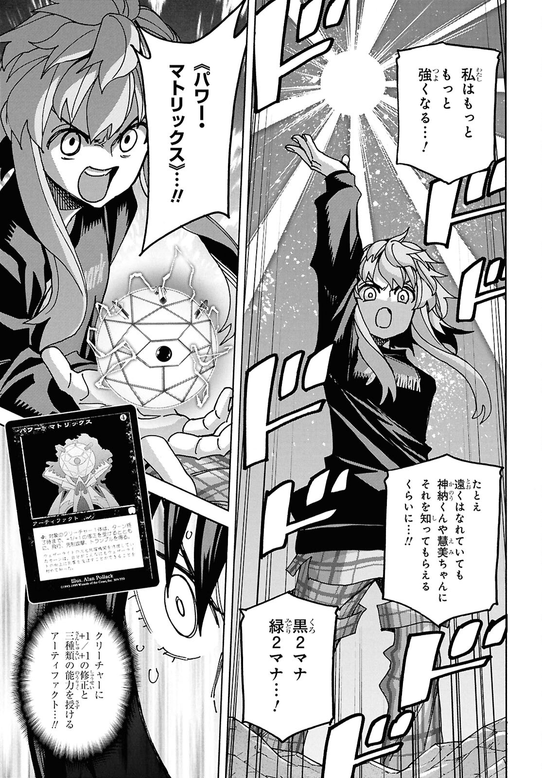 すべての人類を破壊する。それらは再生できない。 Chap 63 - Next Chap 64